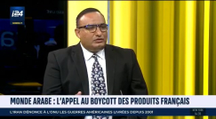 فيديو: مداخلة الدكتور اليافاوي أمين بخاري على قناة I24 الفرنسية 